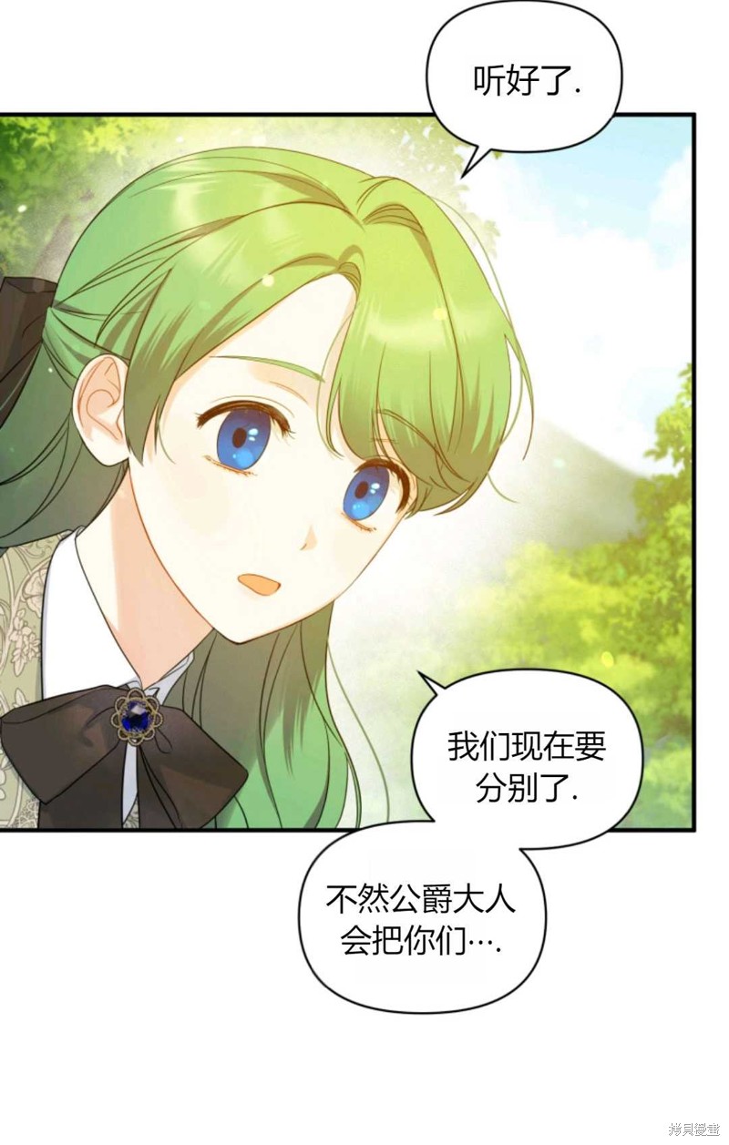 第18话56