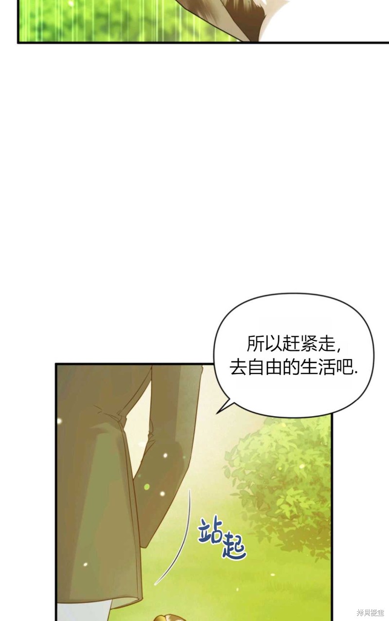 第18话58