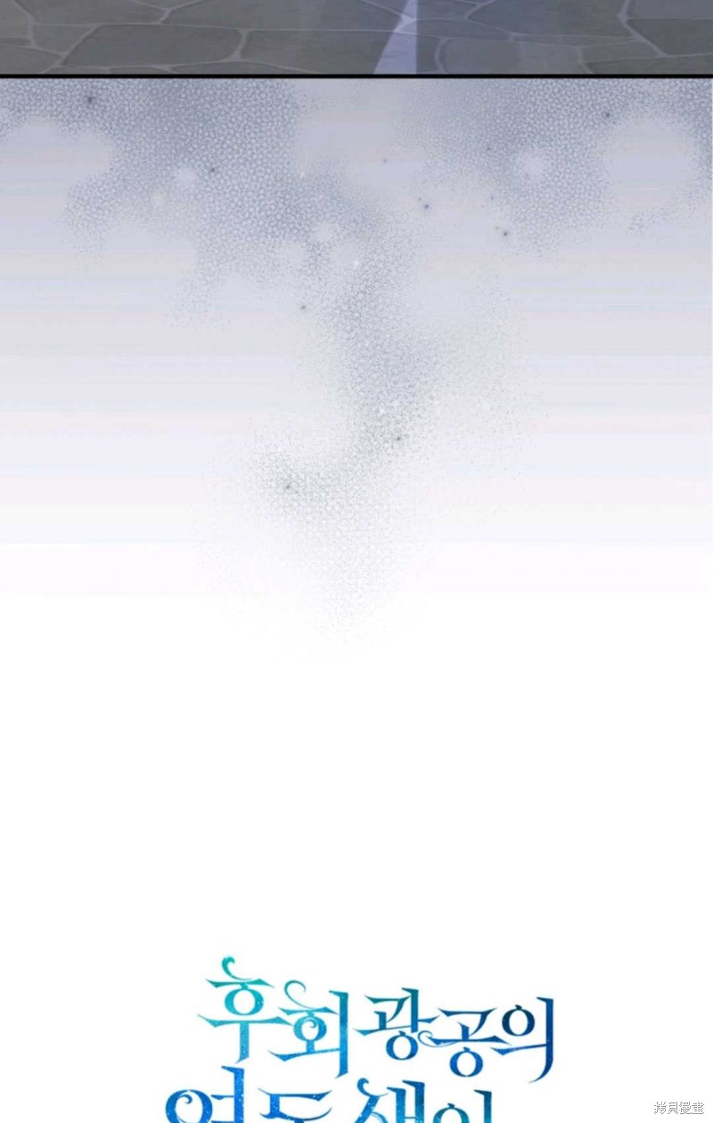 第18话6