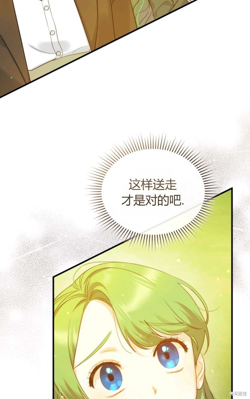 第18话68