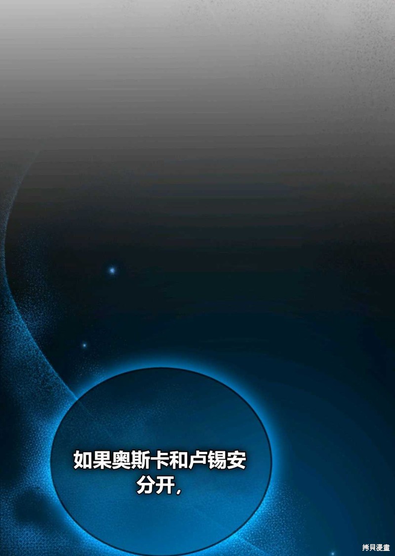 第18话70