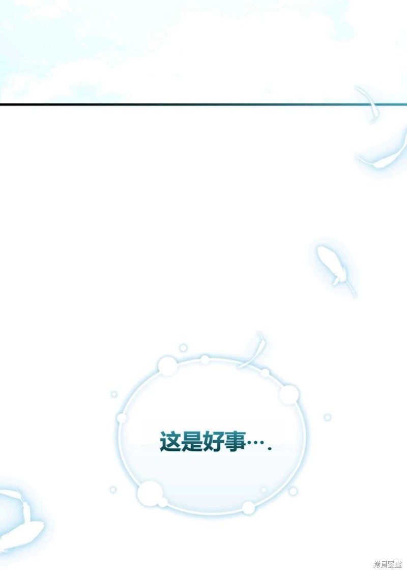 第18话73