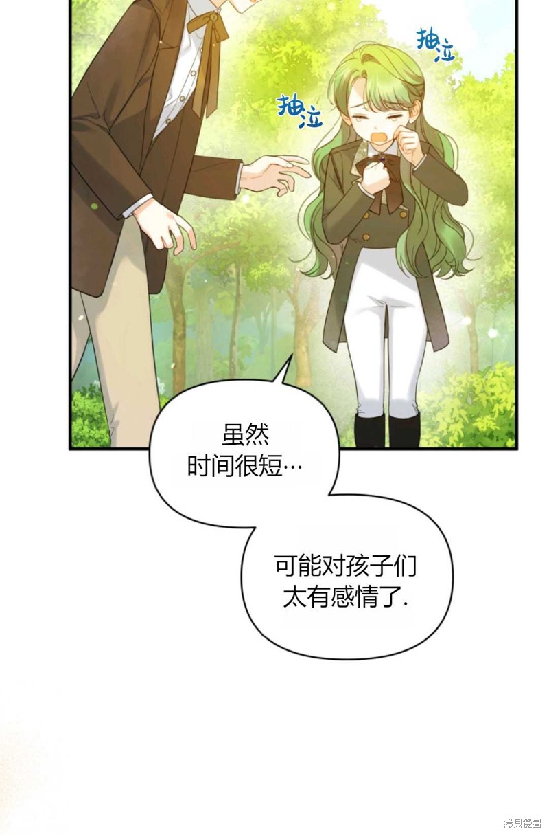 第18话77