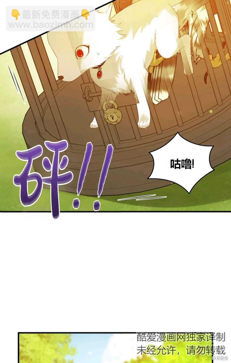 第18话8