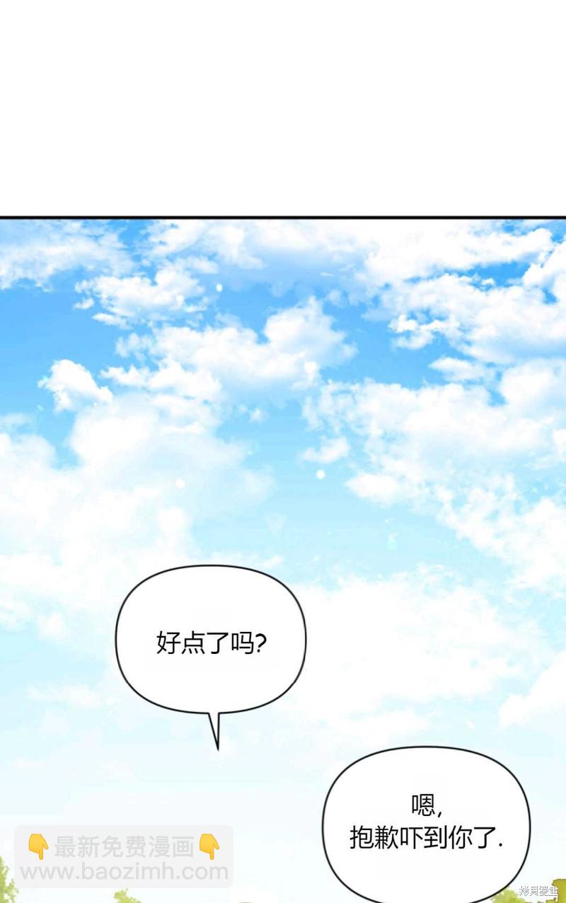 第18话85
