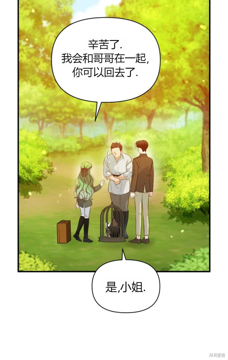 第18话9