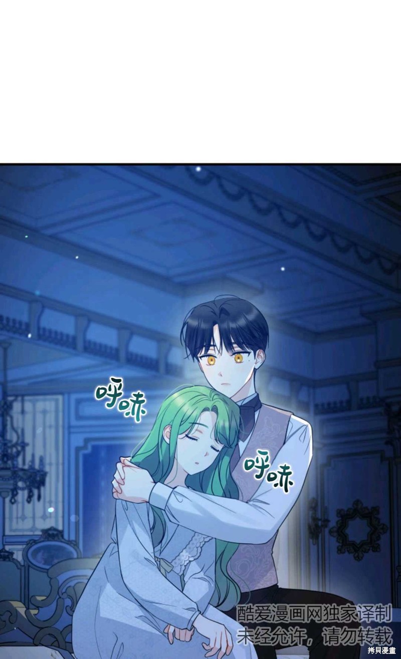 第24话23