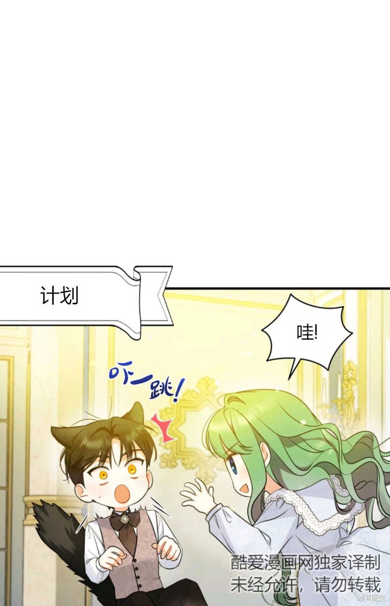 第24话42