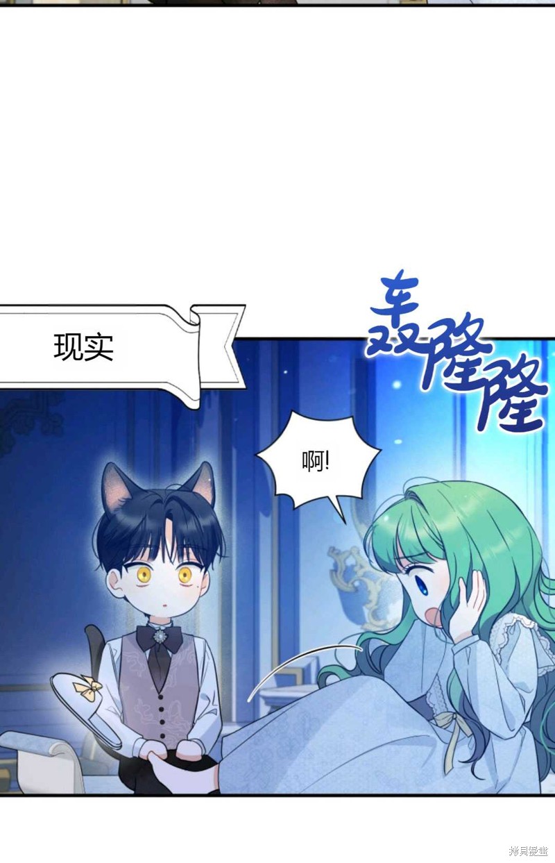 第24话43