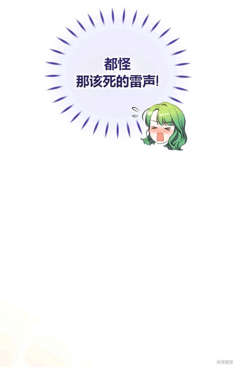 第24话44