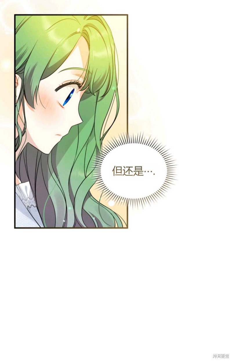 第24话45