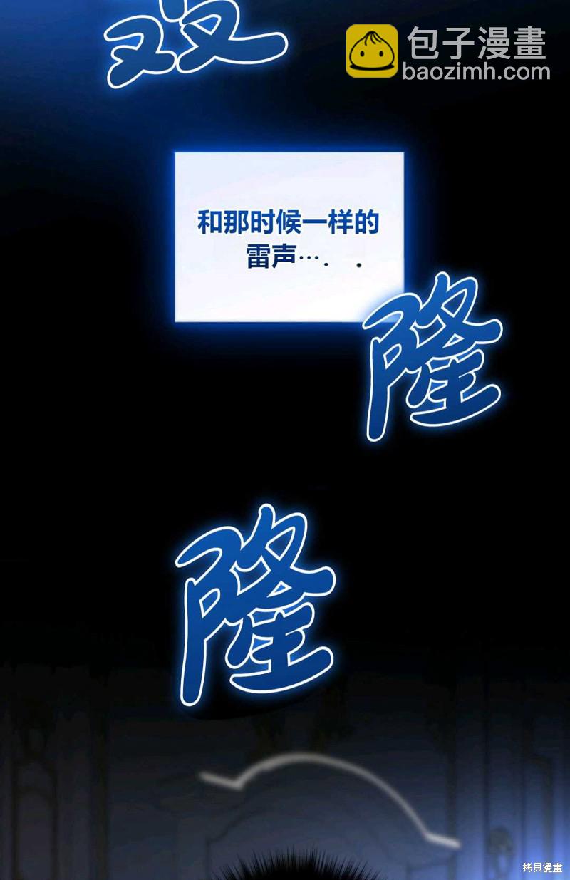 第24话5