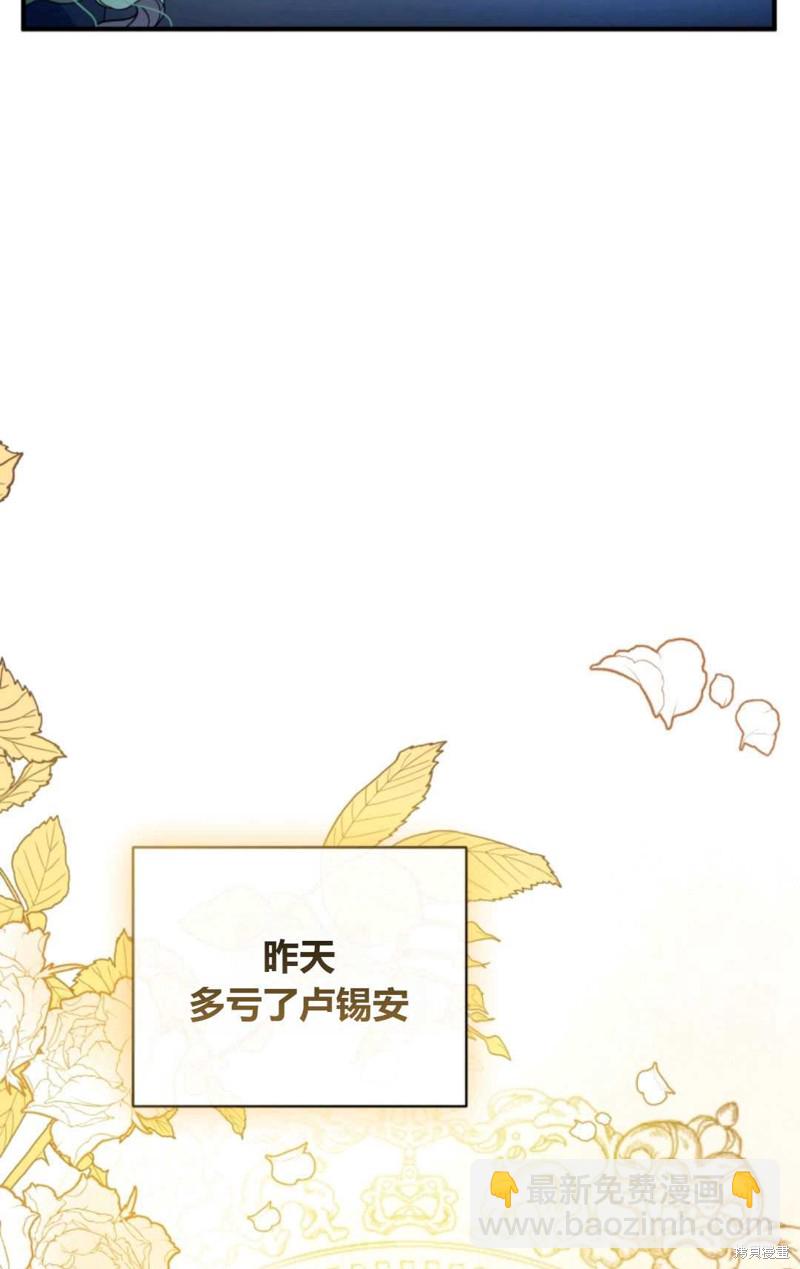 第24话51