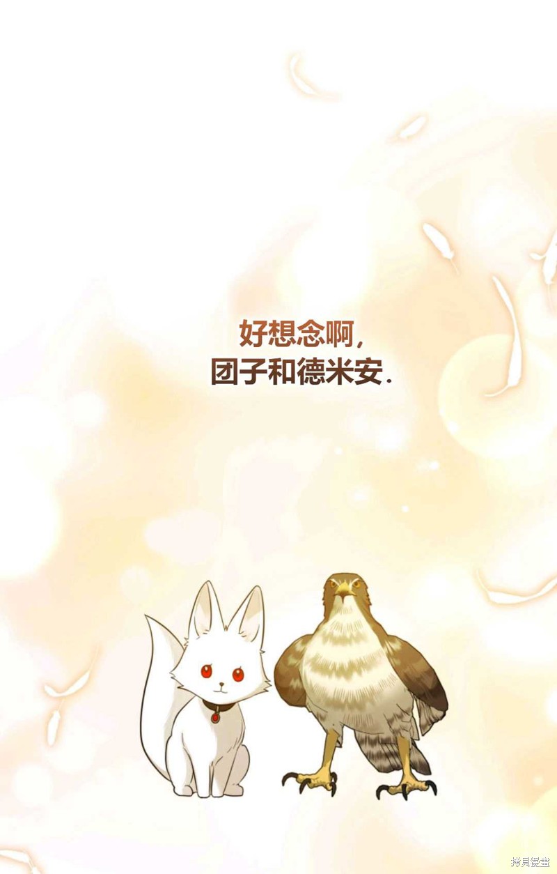 第24话62