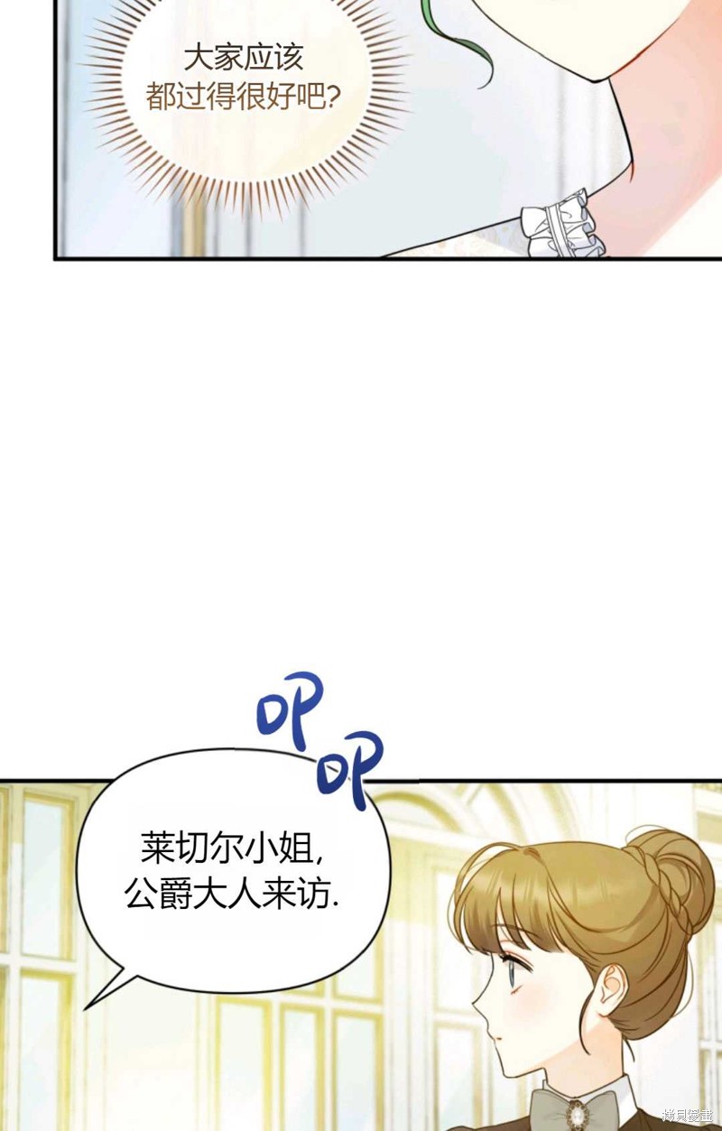第24话64