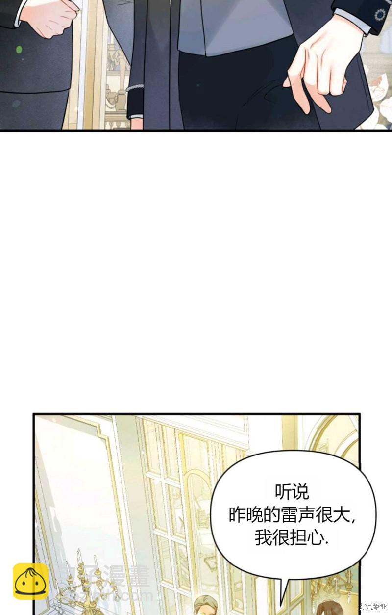 第24话67