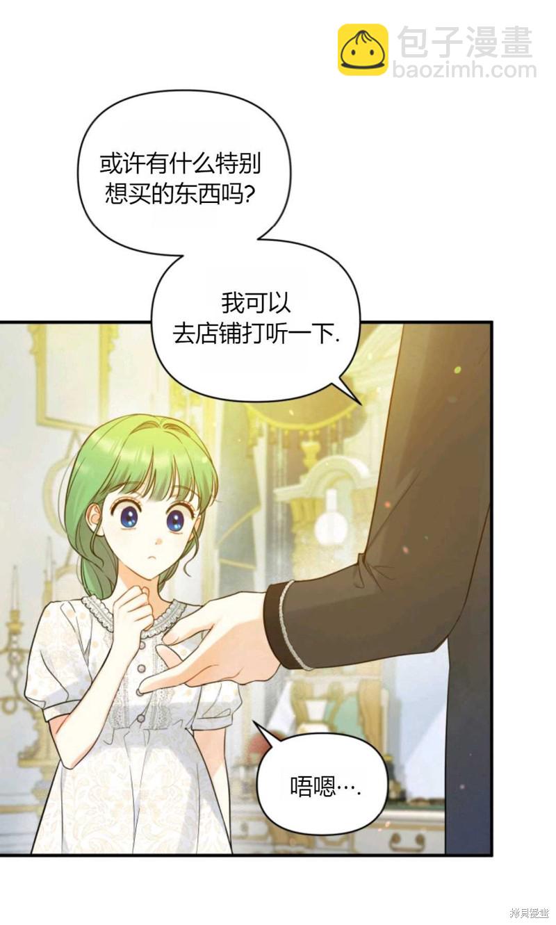 第24话73