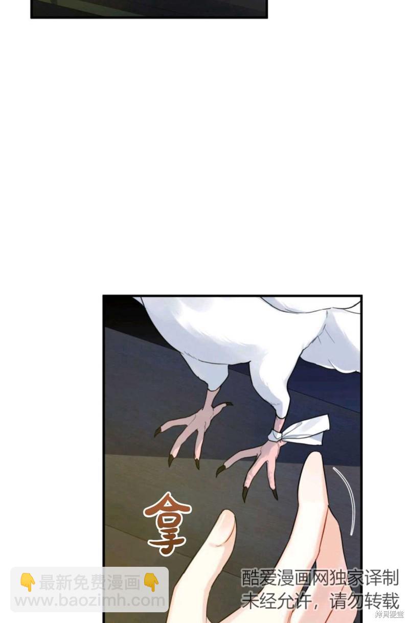 第24话83