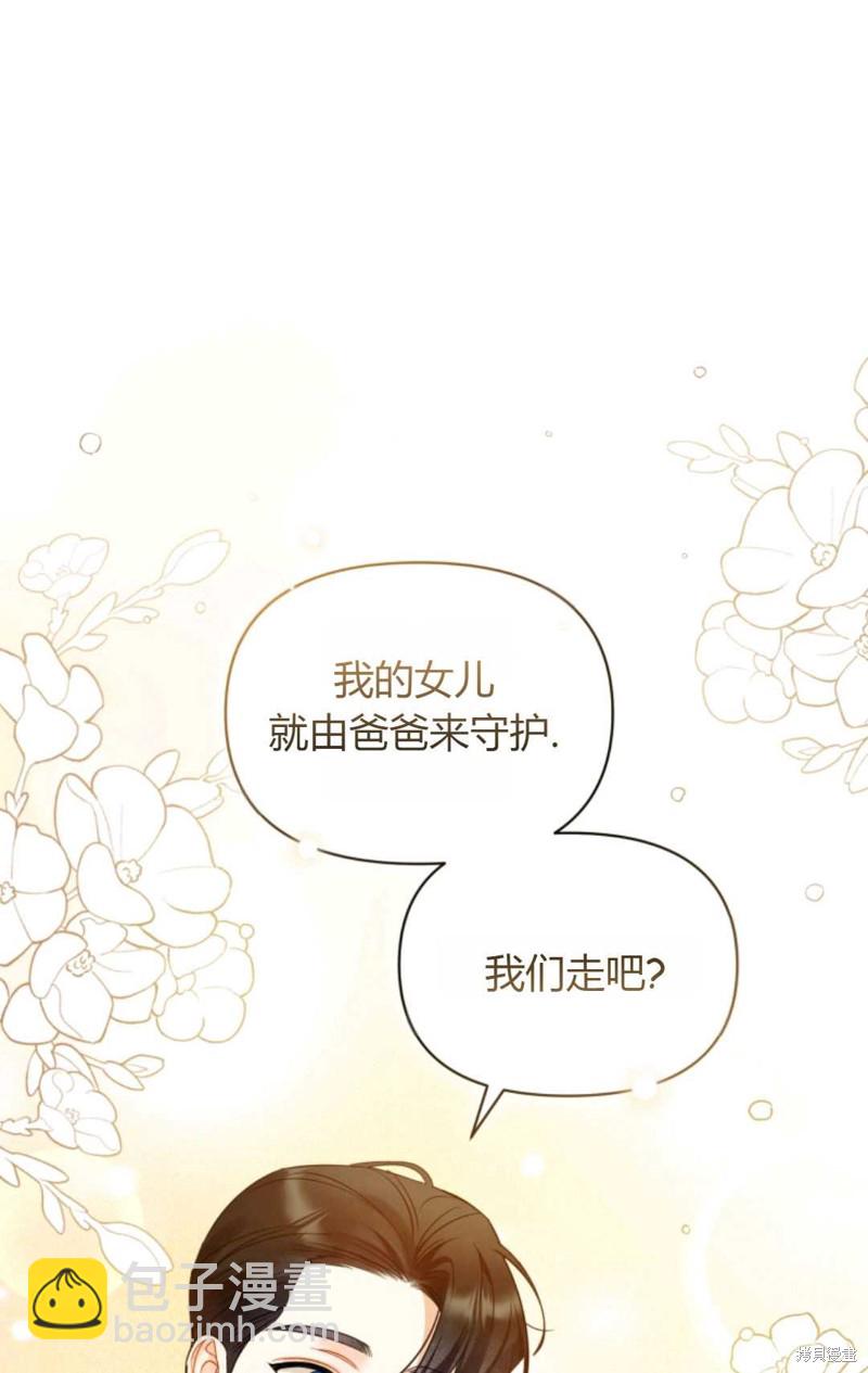 第25话11