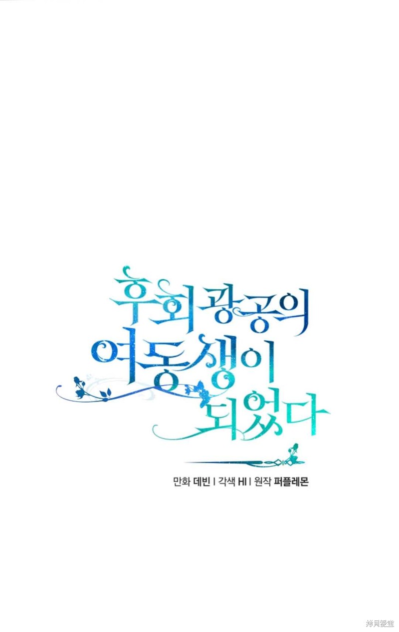 第25话13
