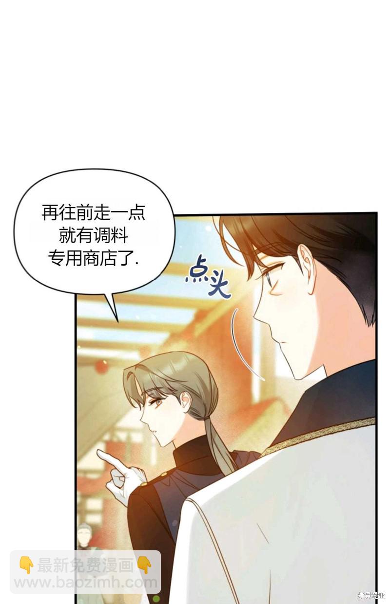 第25话15