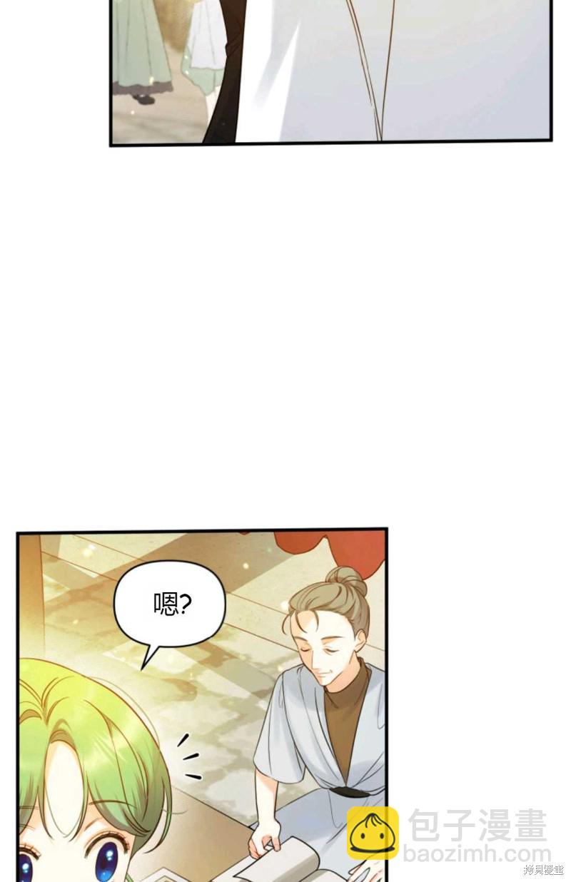 第25话16