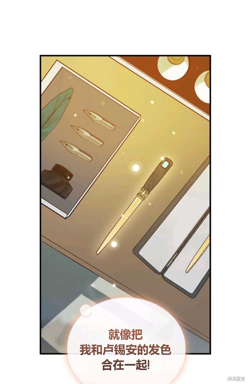 第25话19