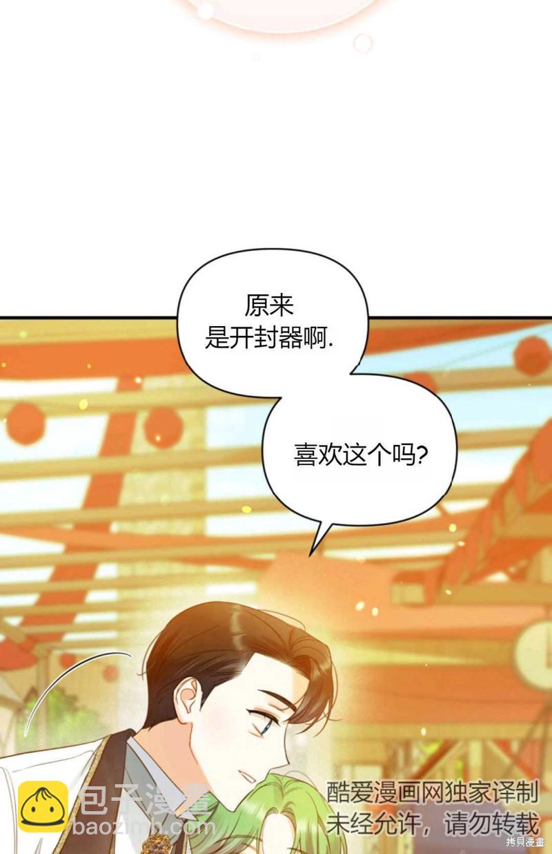 第25话20