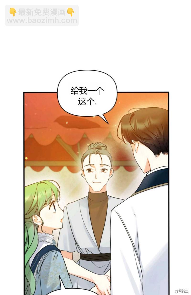 第25话22