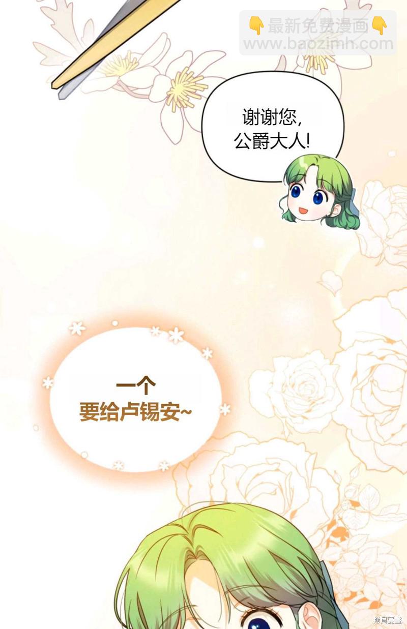 第25话24