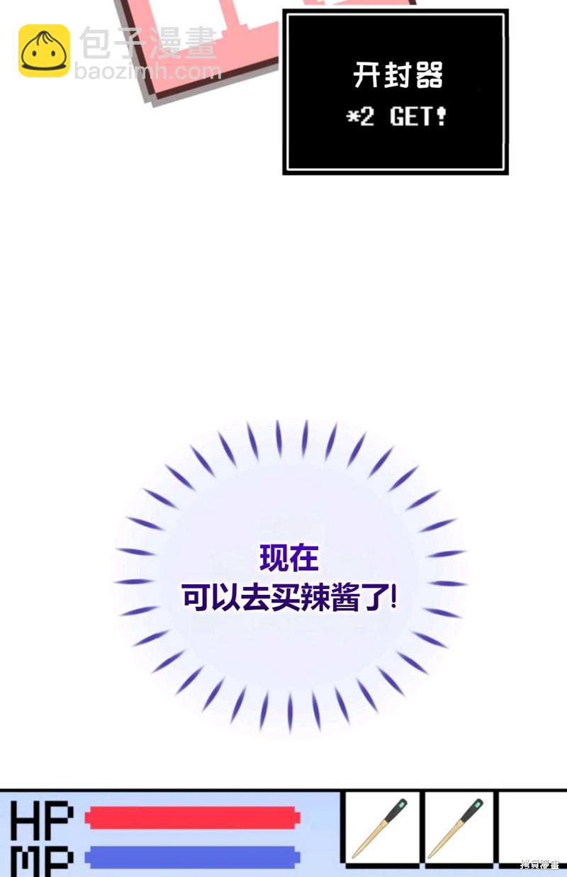 第25话26