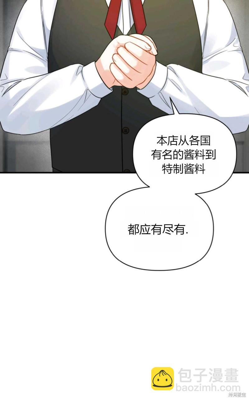 第25话29