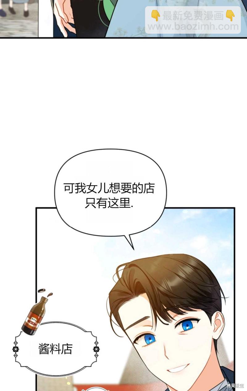第25话3