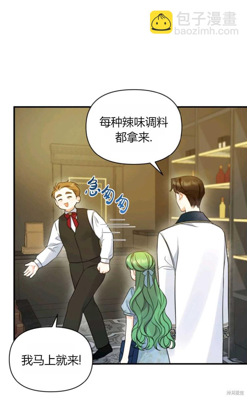 第25话31