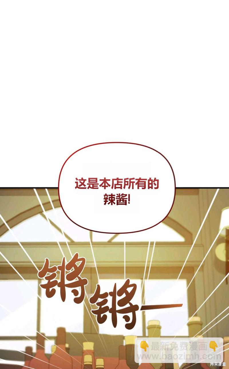第25话32