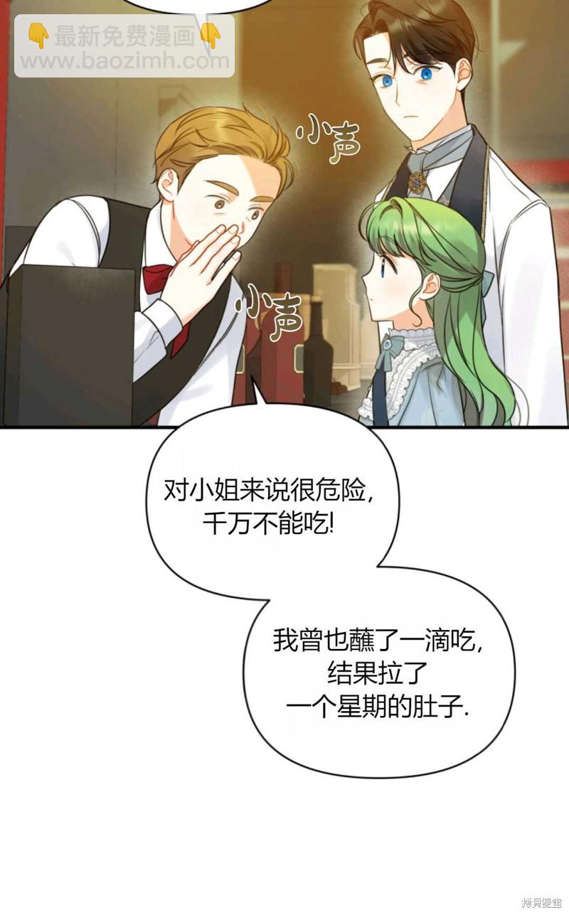 第25话35