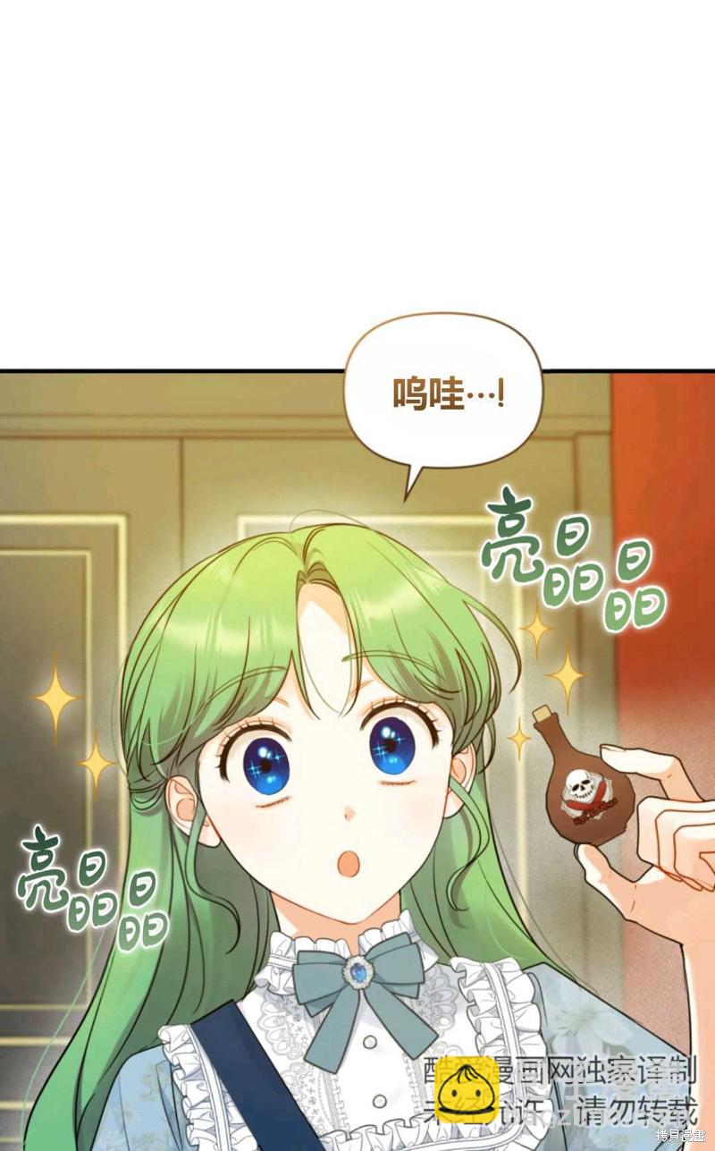 第25话36