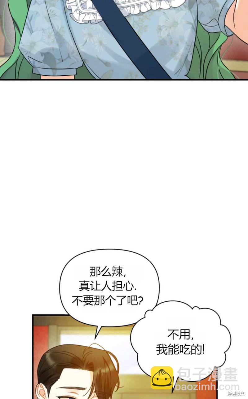 第25话37