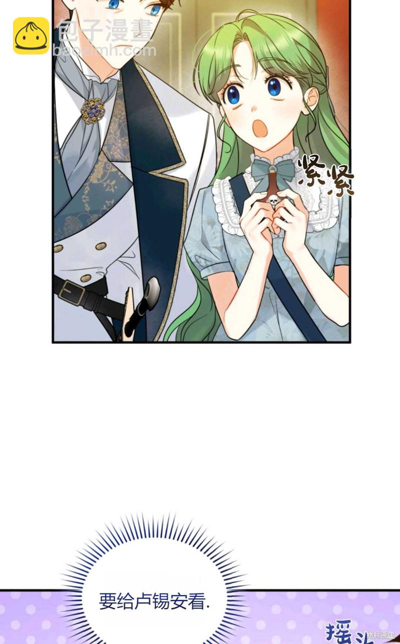 第25话38