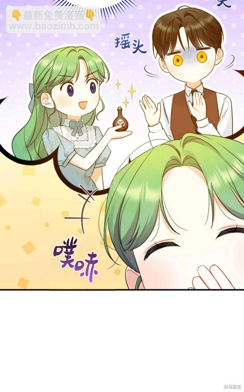第25话39