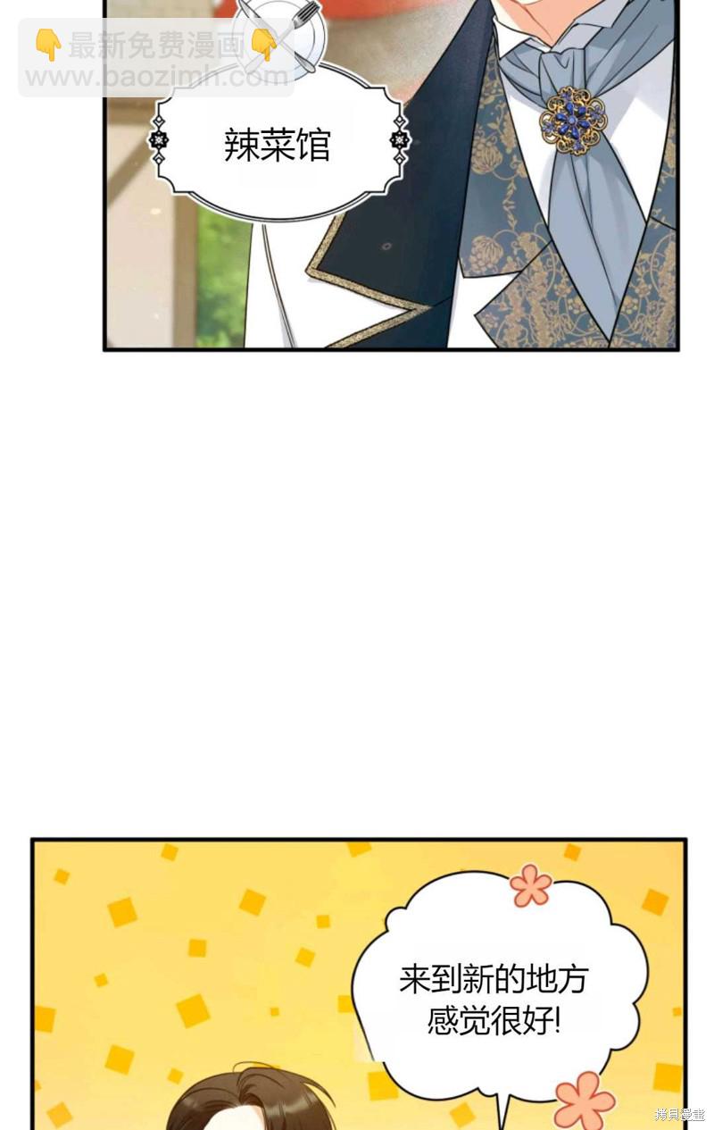 第25话4