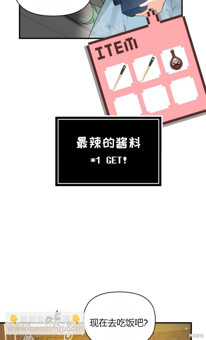 第25话41
