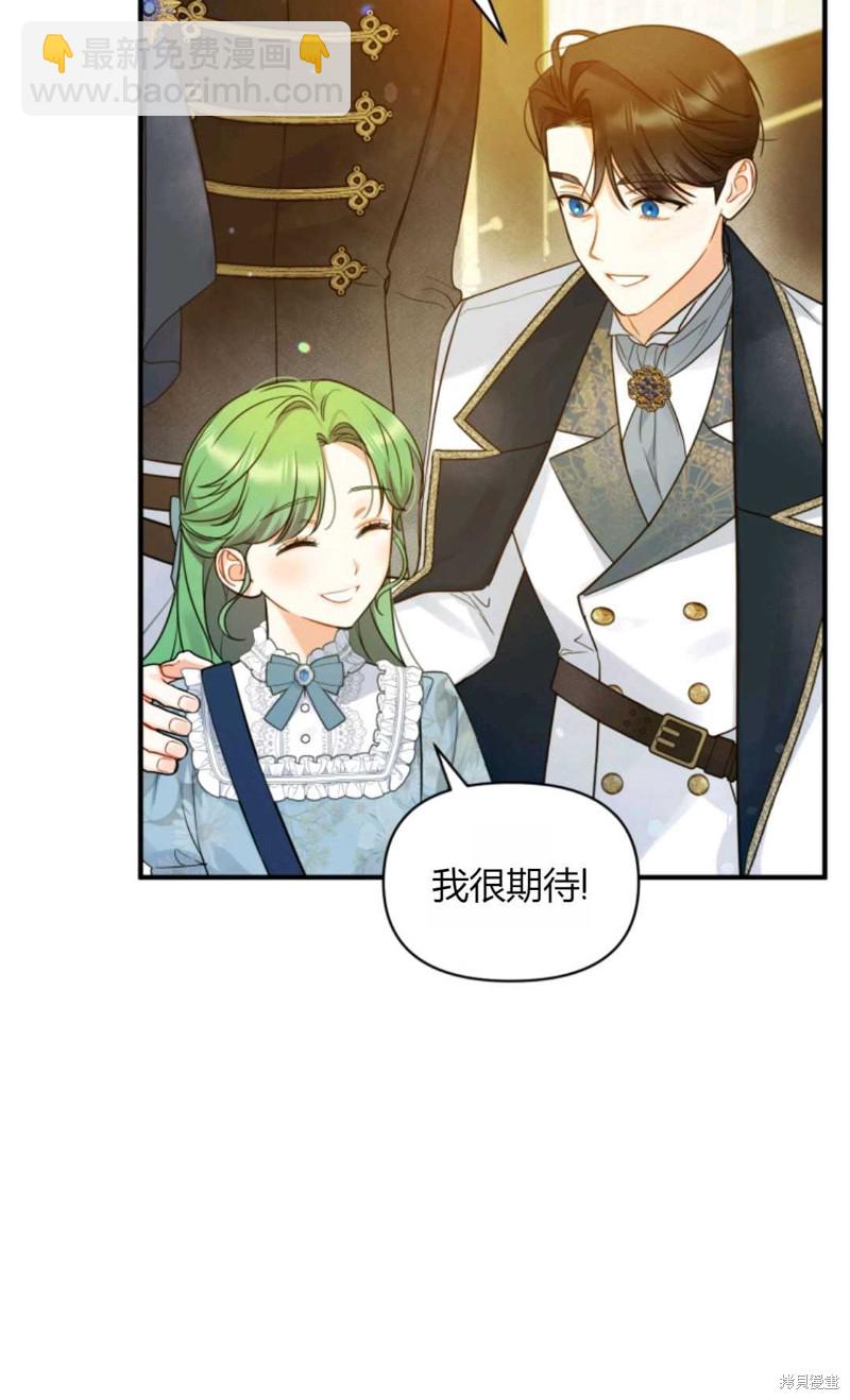 第25话43
