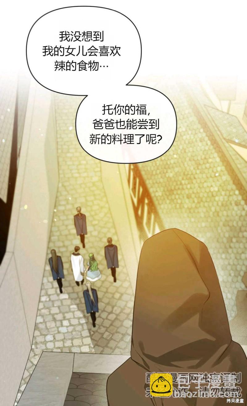 第25话44