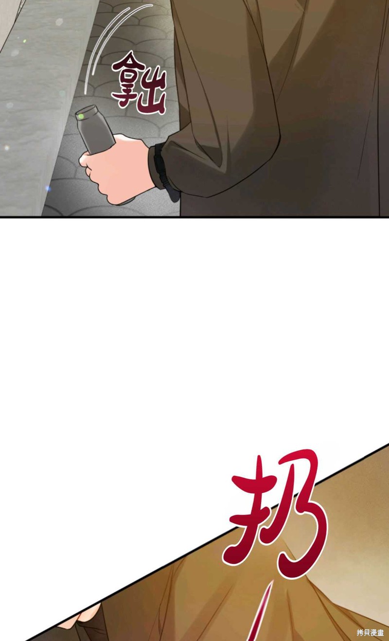 第25话45