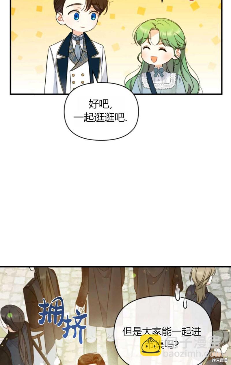 第25话5