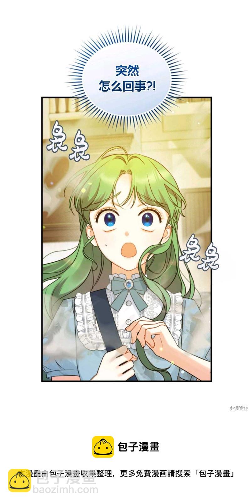 第25话53