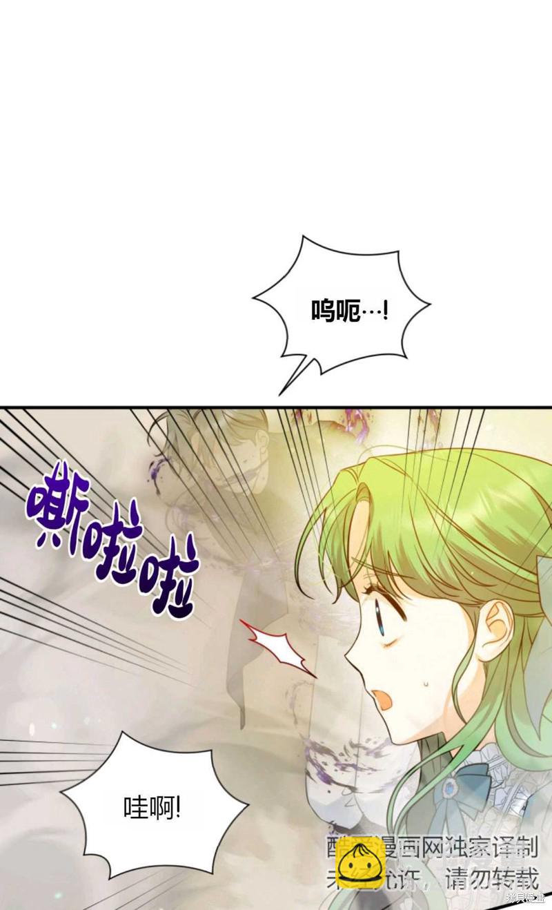 第25话54