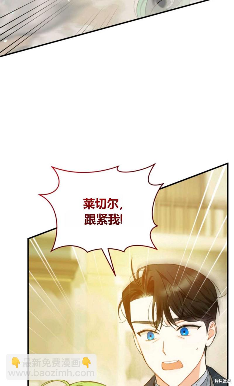 第25话55