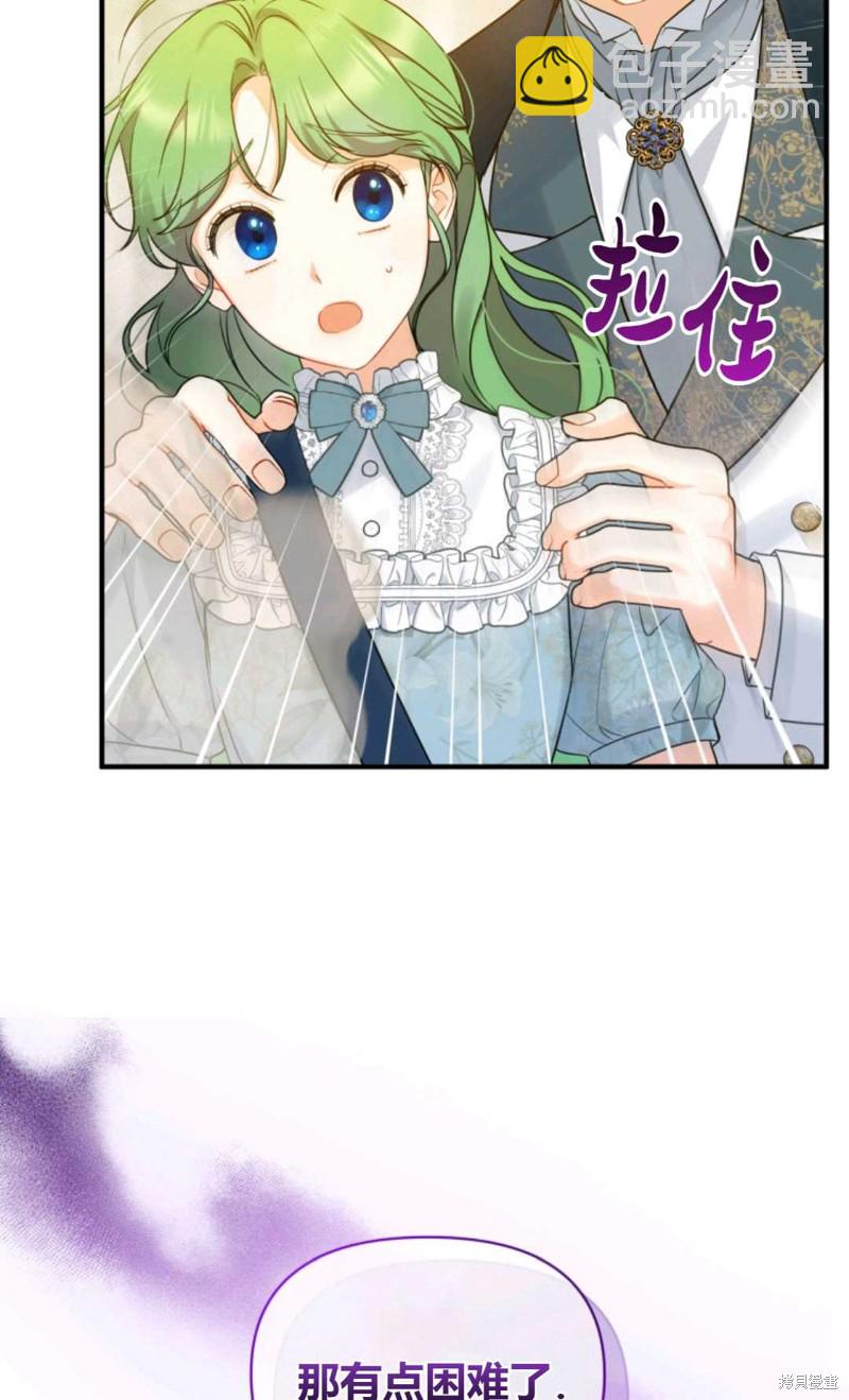 第25话56